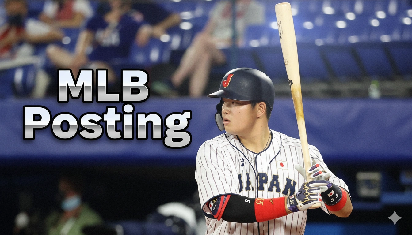 Munetaka Murakami MLB Posting